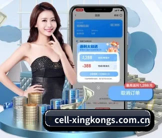 星空体育 APP